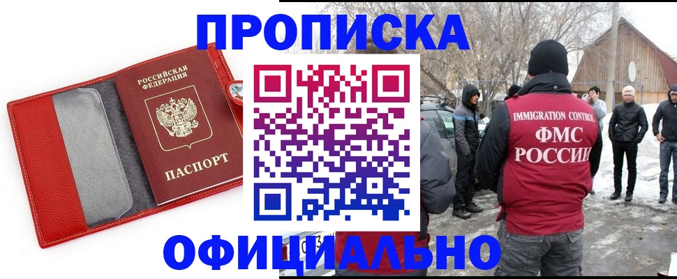 где прописаться в Белёве