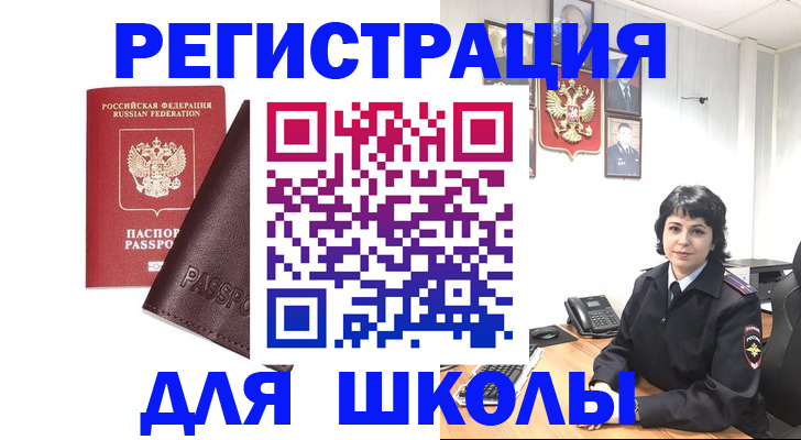 где прописаться в Белёве